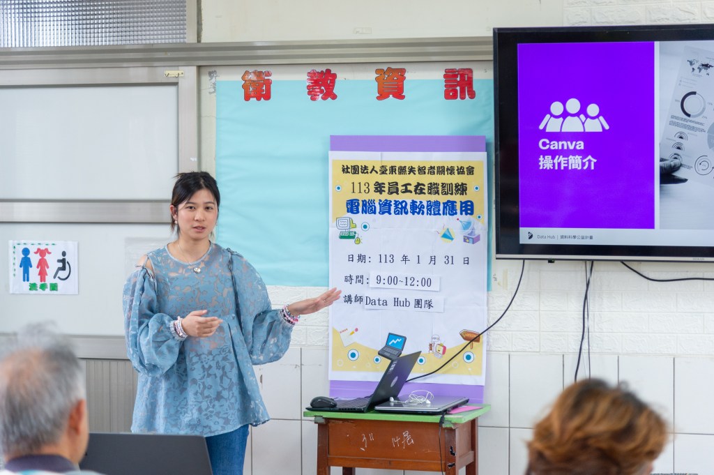 台東縣失智者關懷協會：質化文字也可以找出指標？